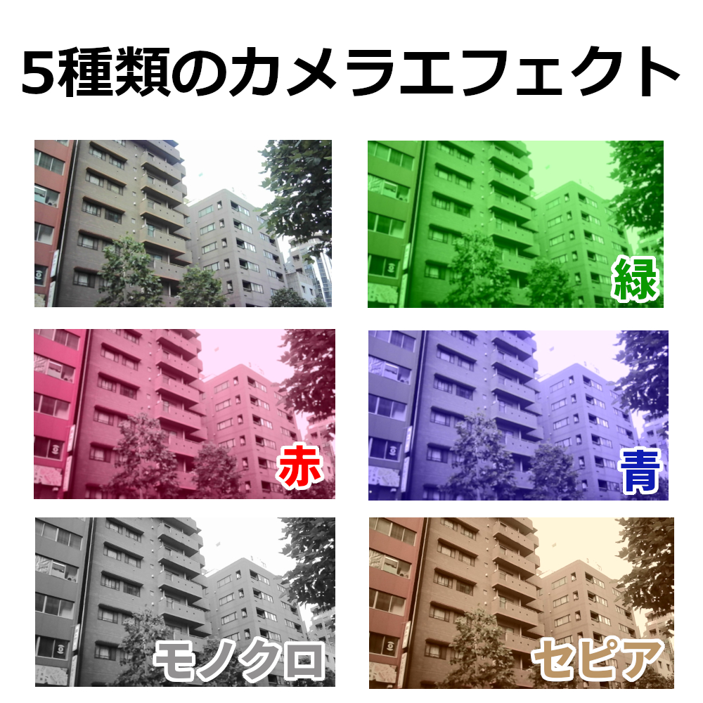 ピックアップ4